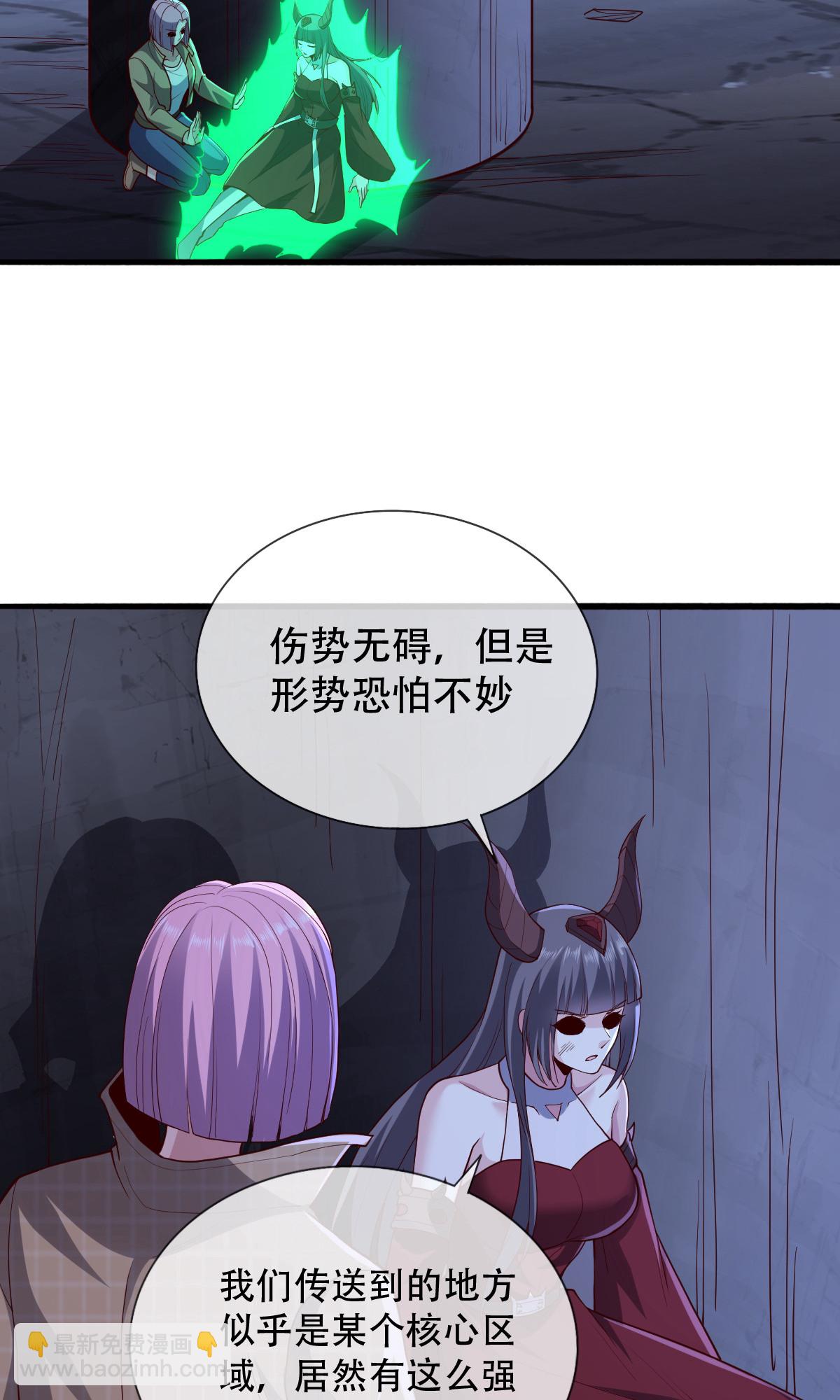 第723话32