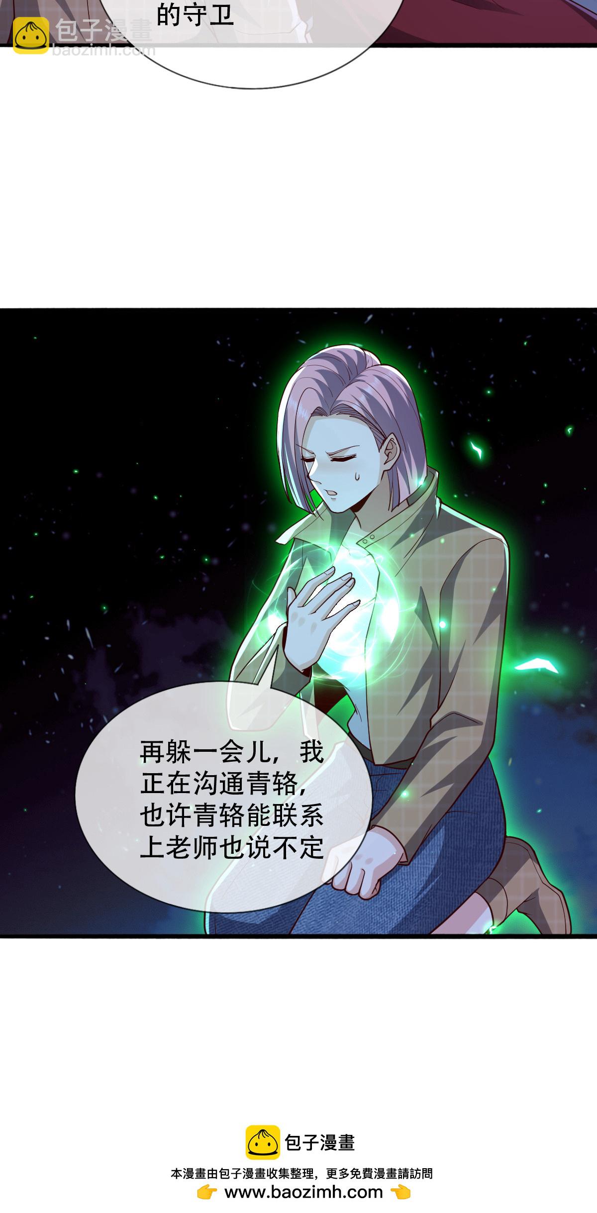 第723话33