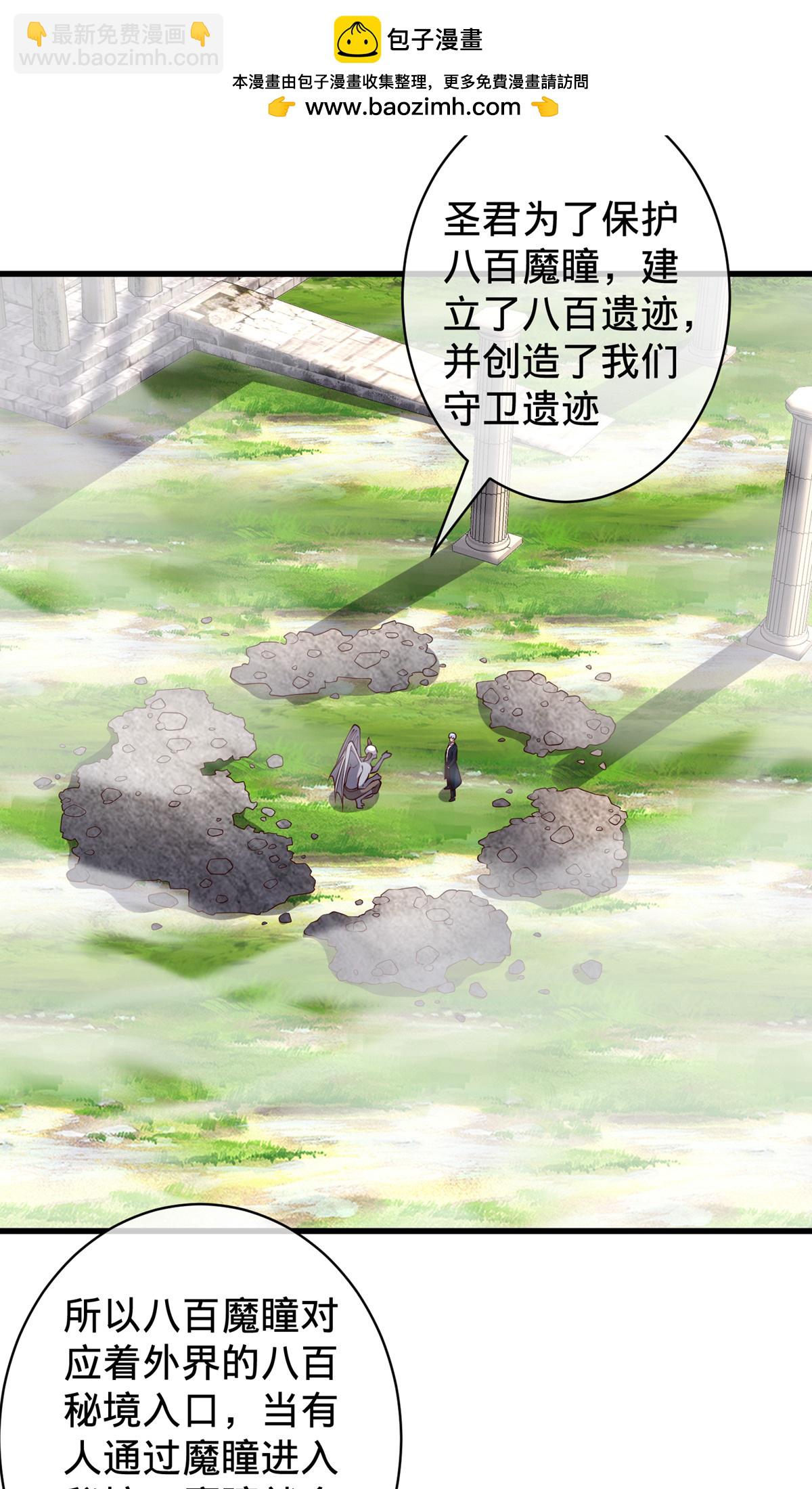 第723话5