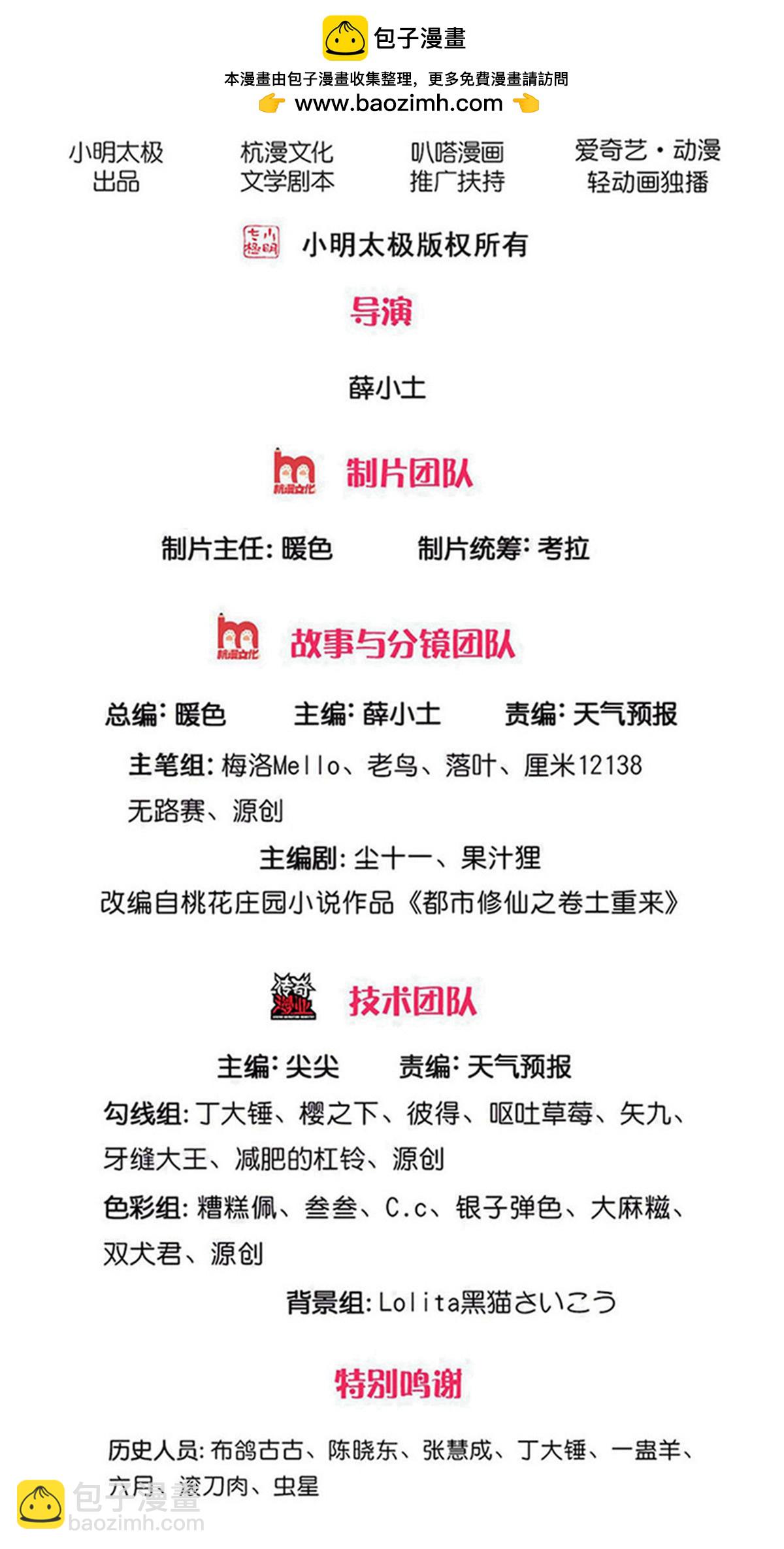 第724话1
