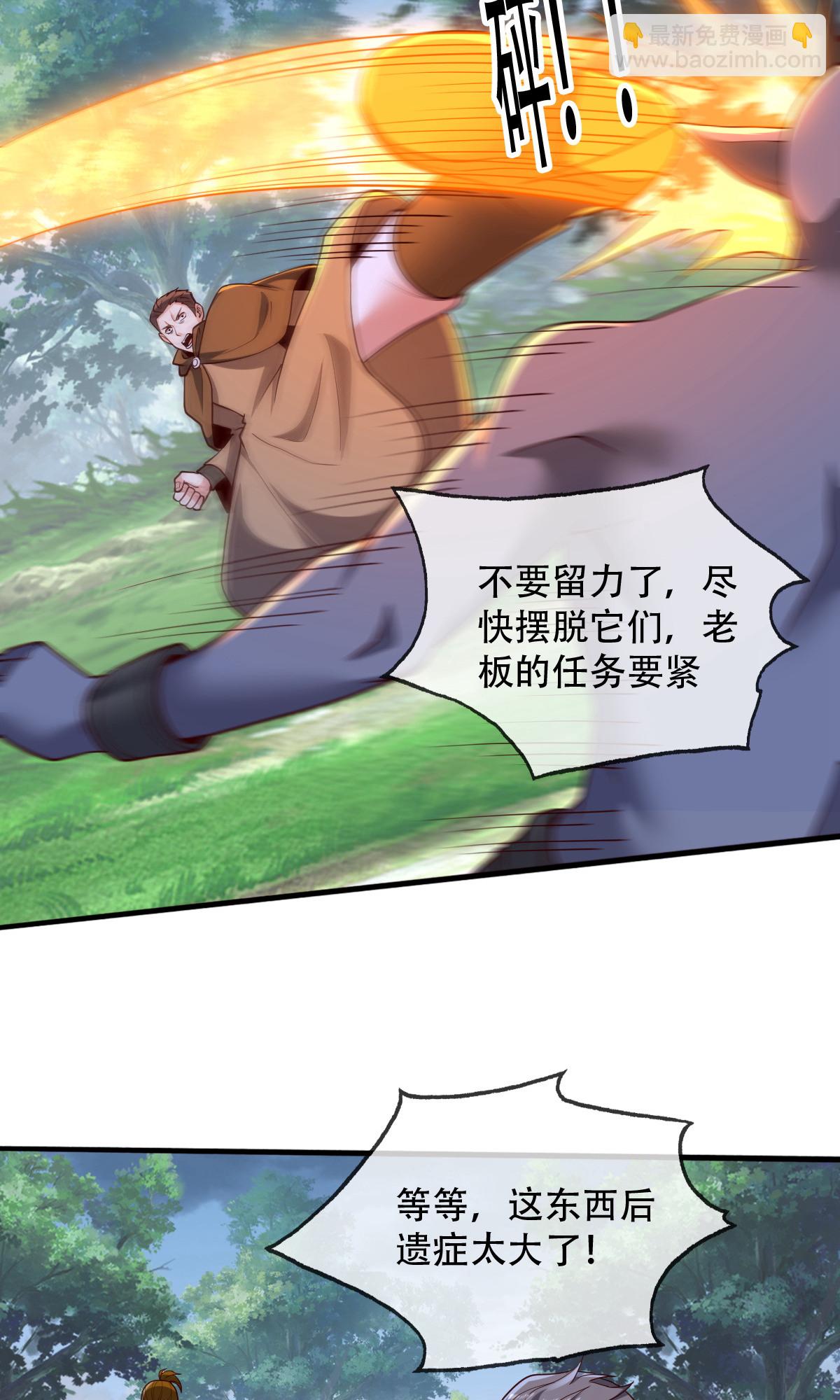 第724话14