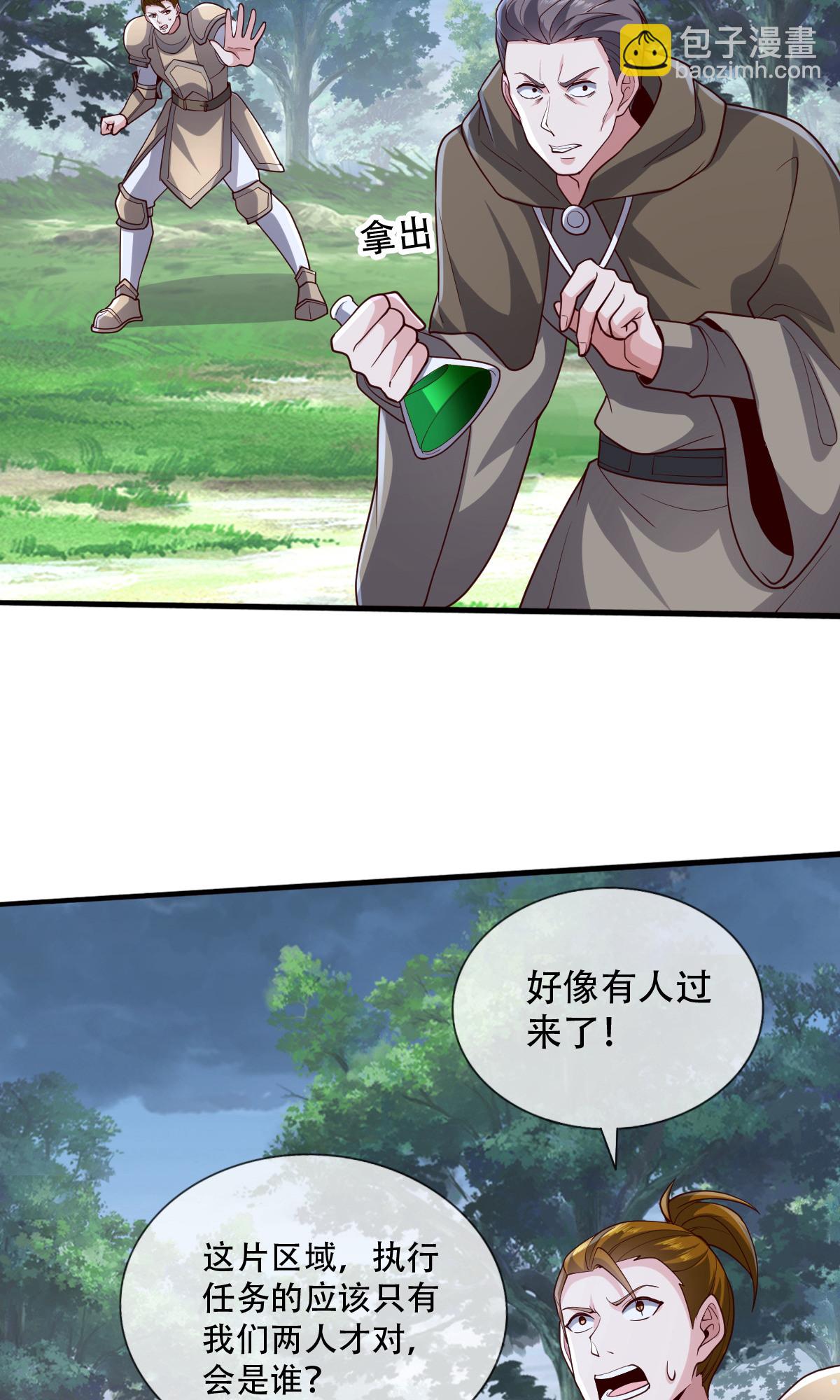 第724话15