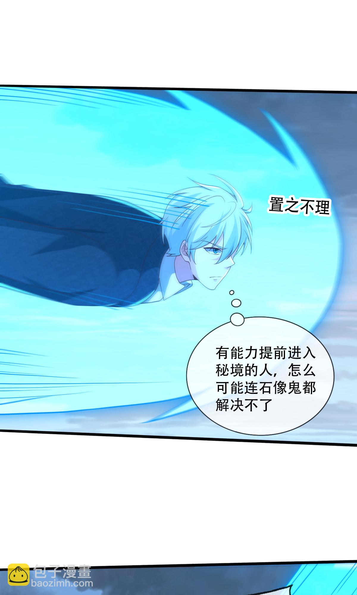 第724话18