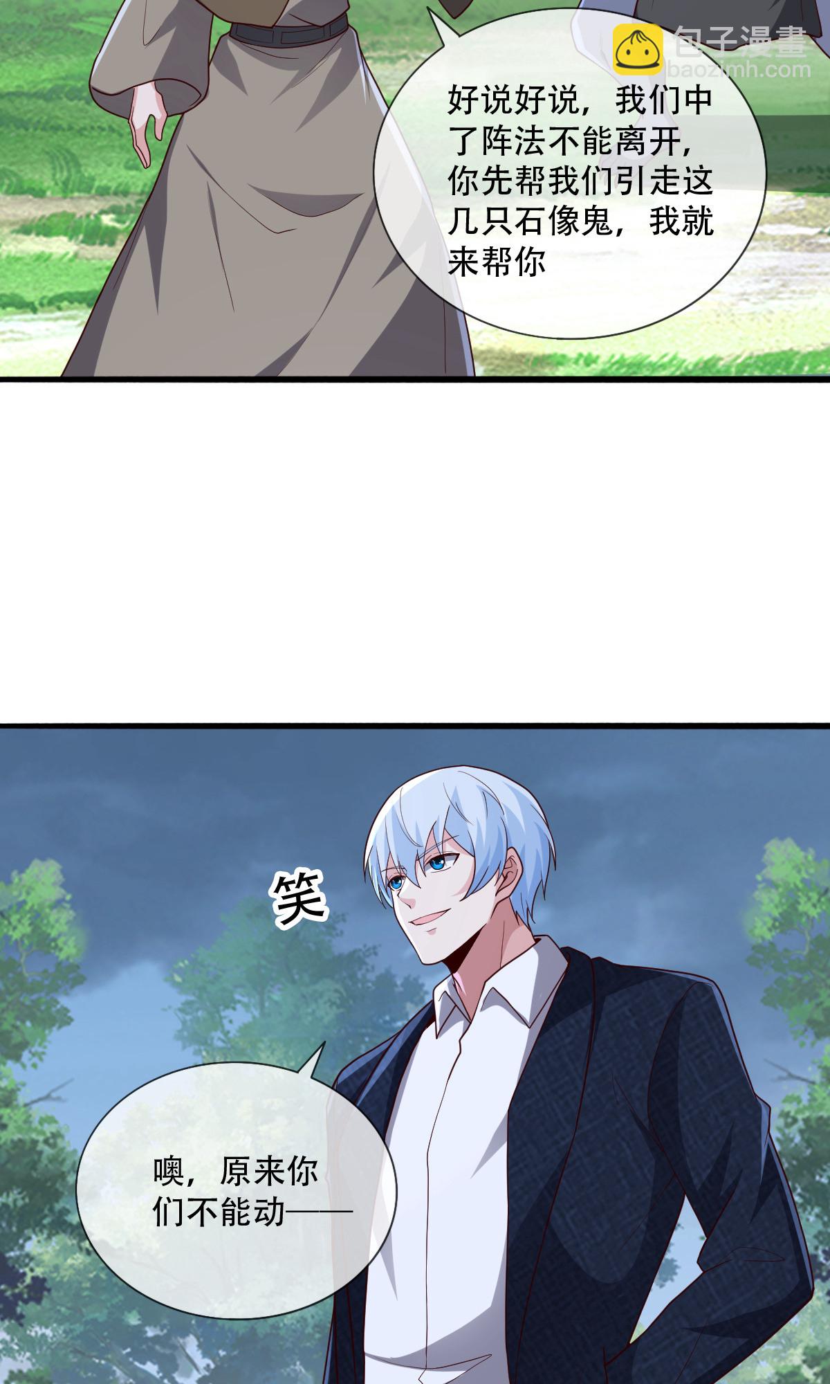 第724话21