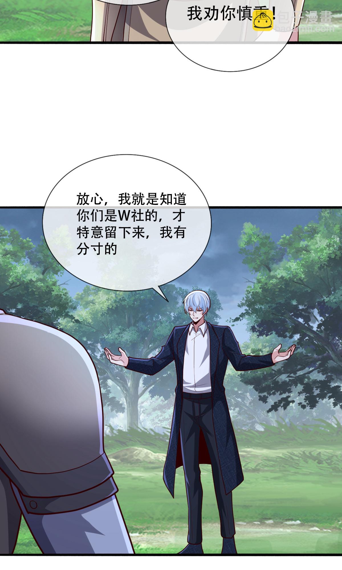 第724话23