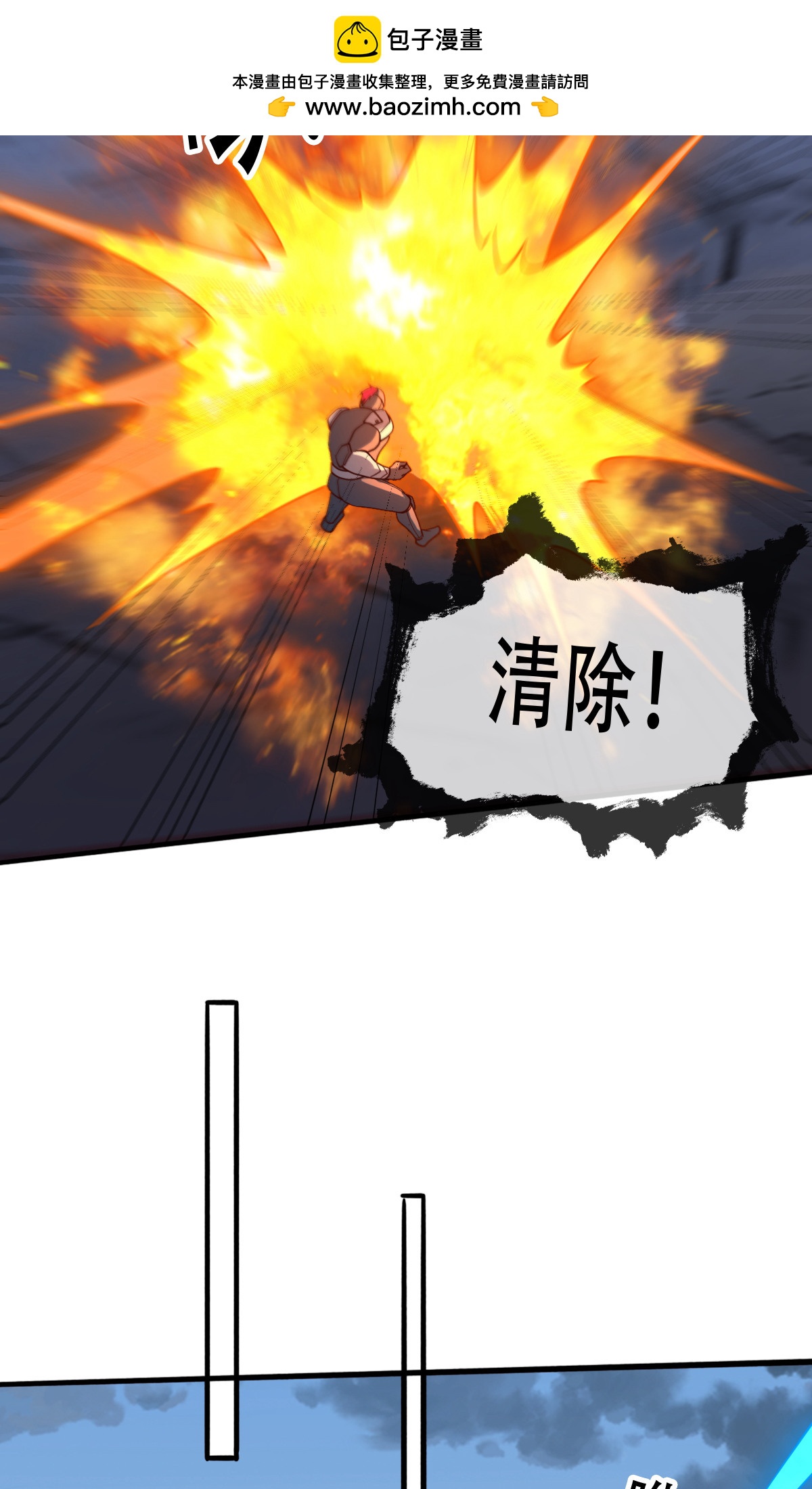 第724话5