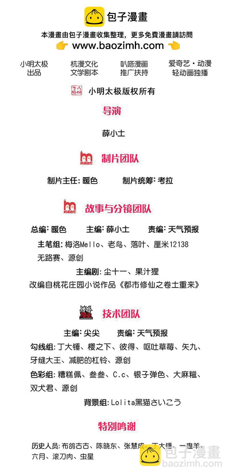 第727话1