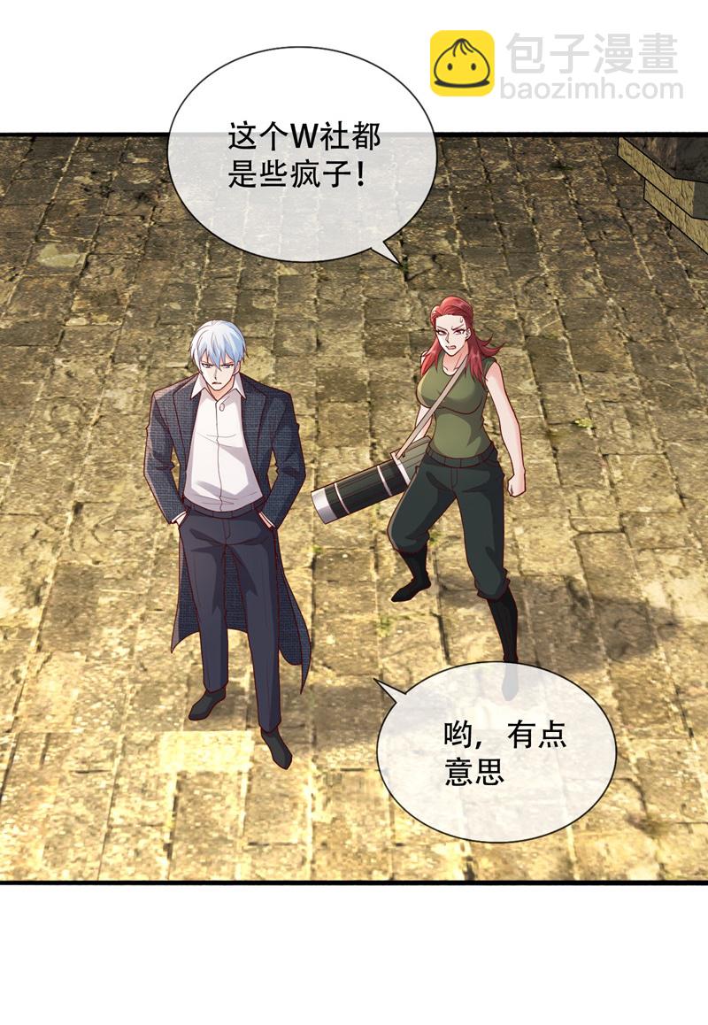 第727话10
