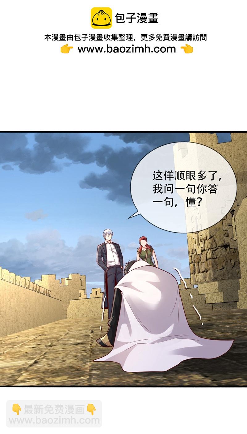 第727话14