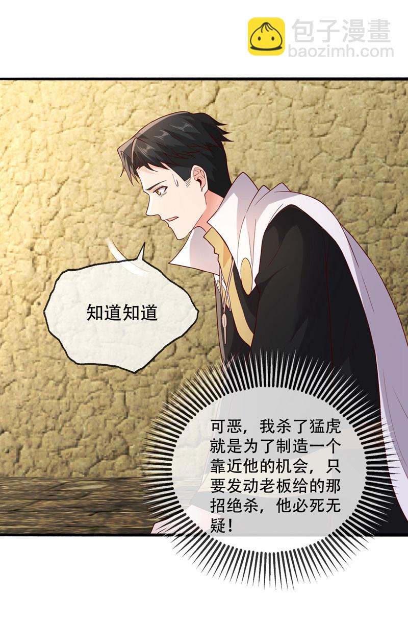 第727话15