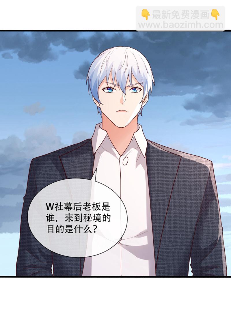 第727话16