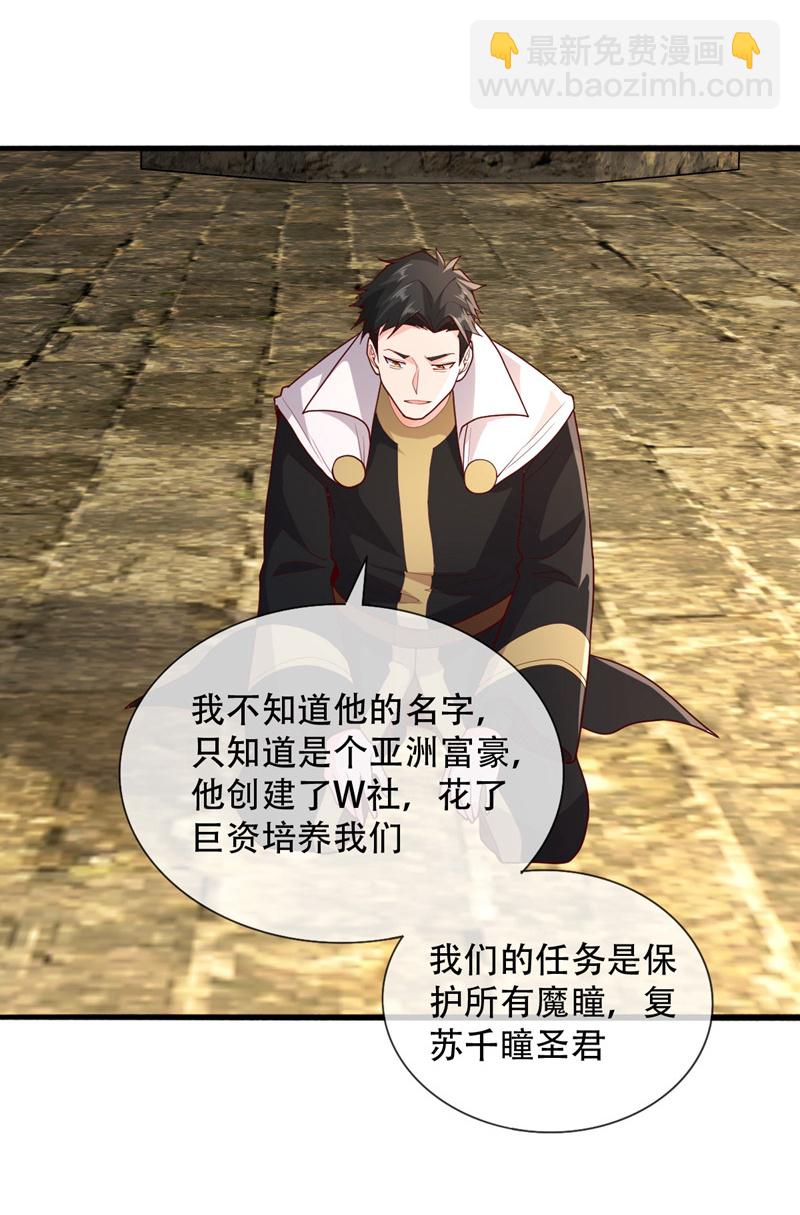 第727话17
