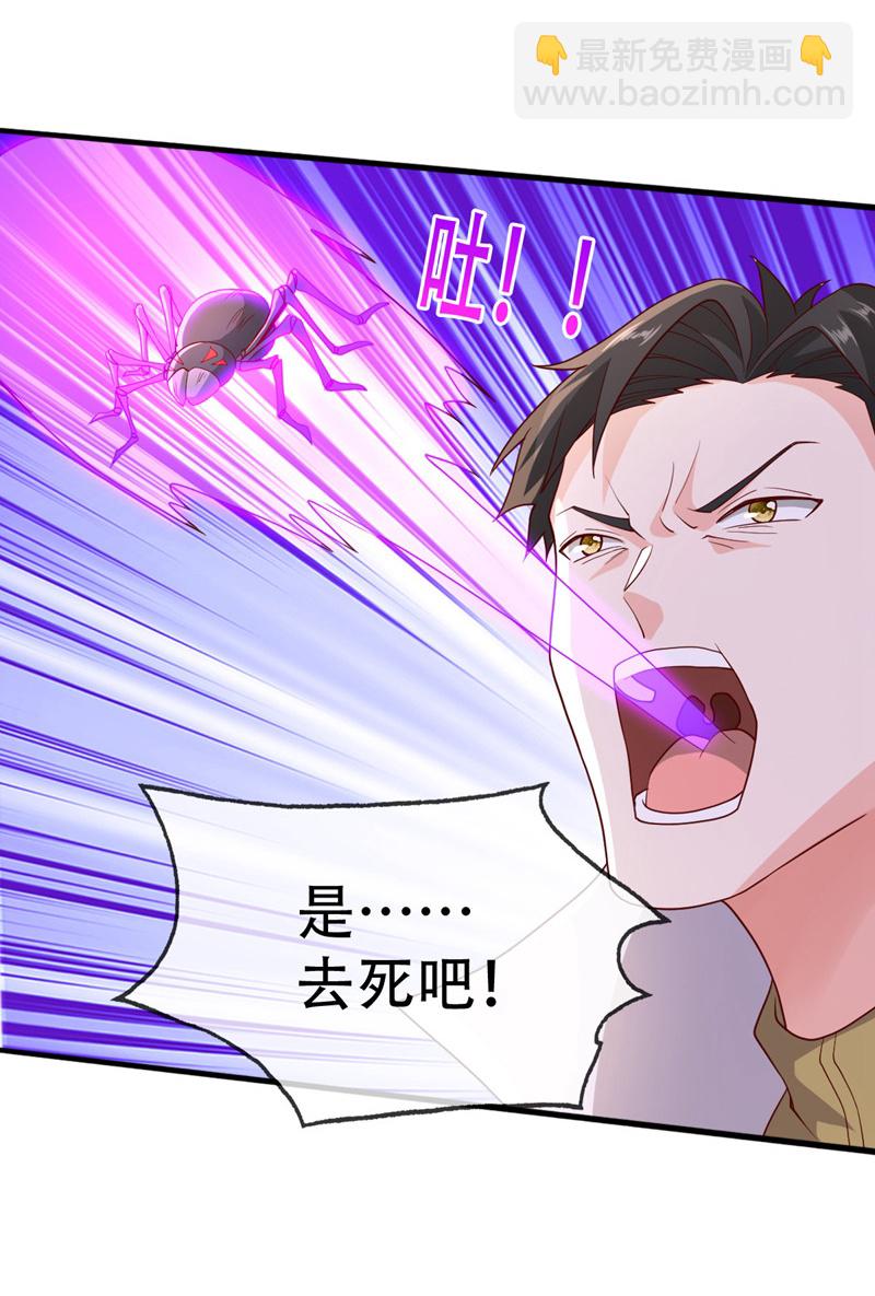 第727话21