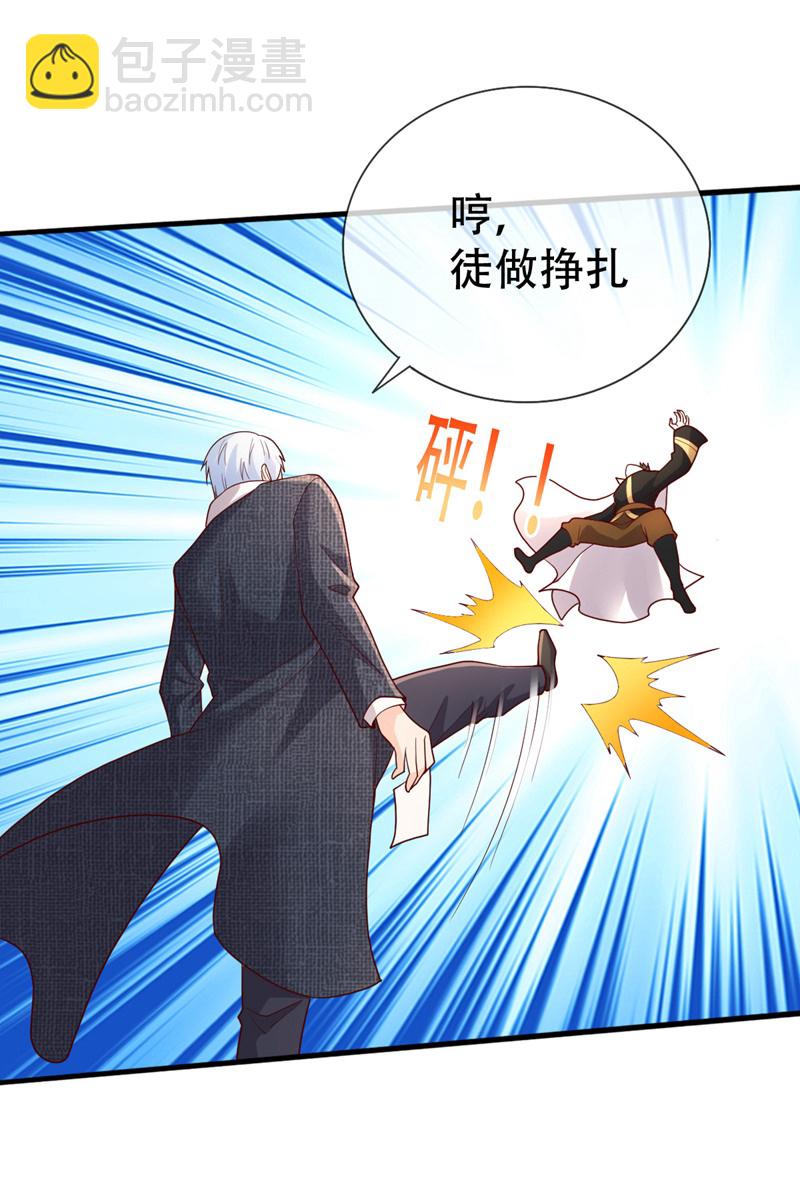 第727话23
