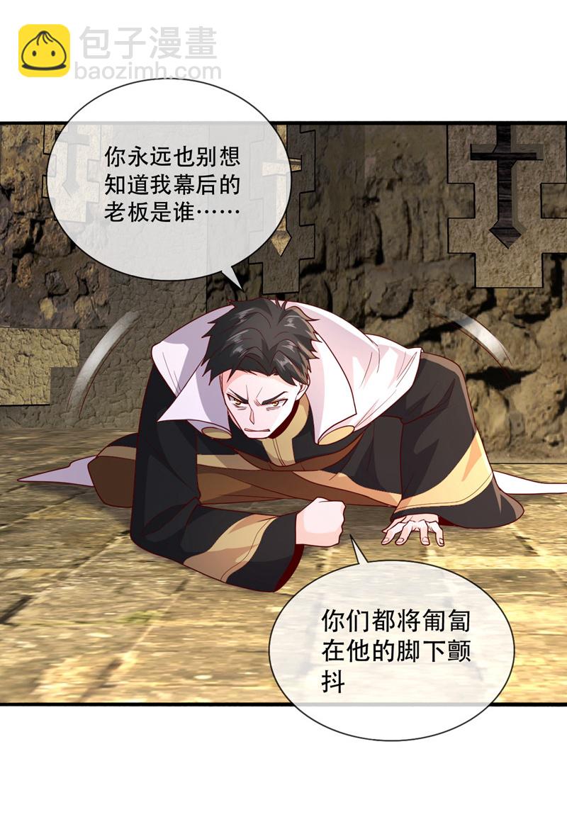 第727话24