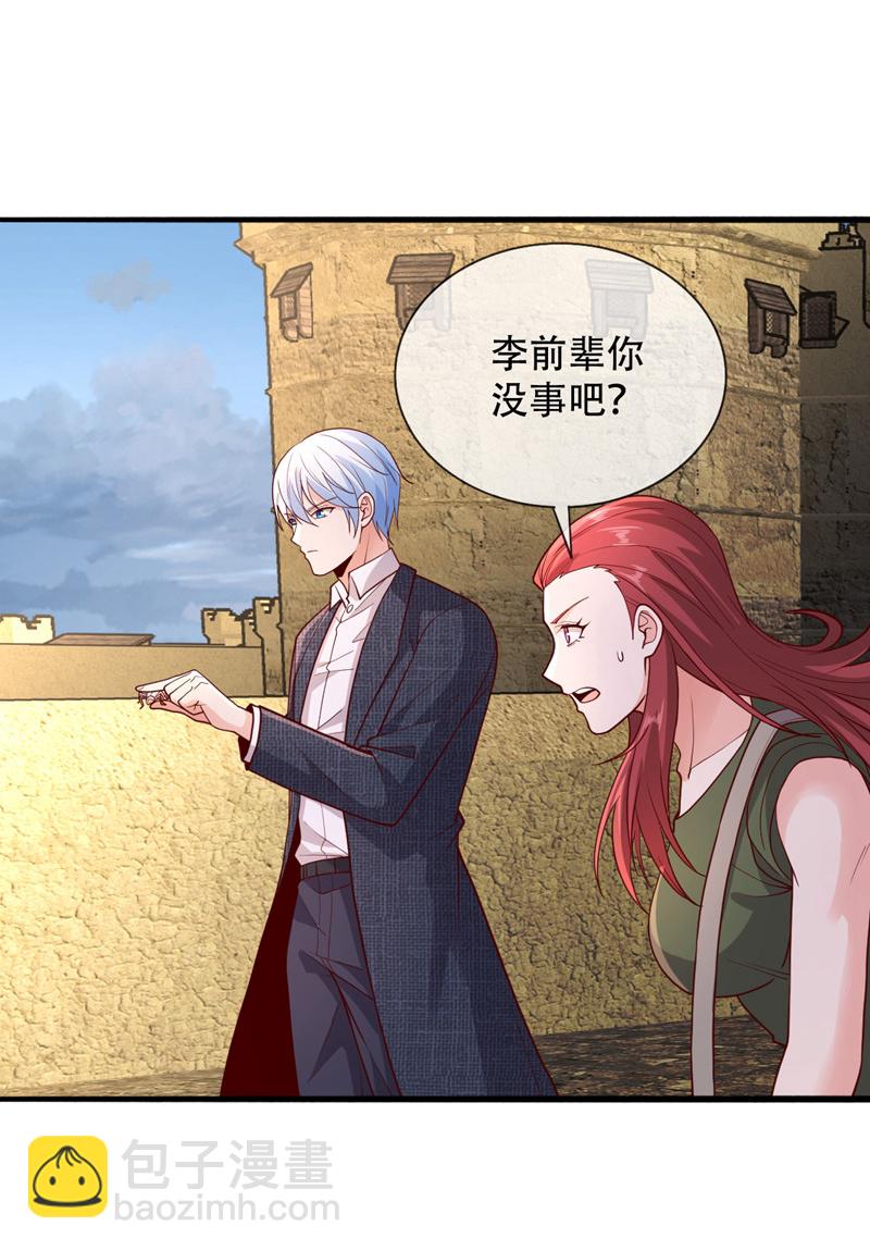 第727话26