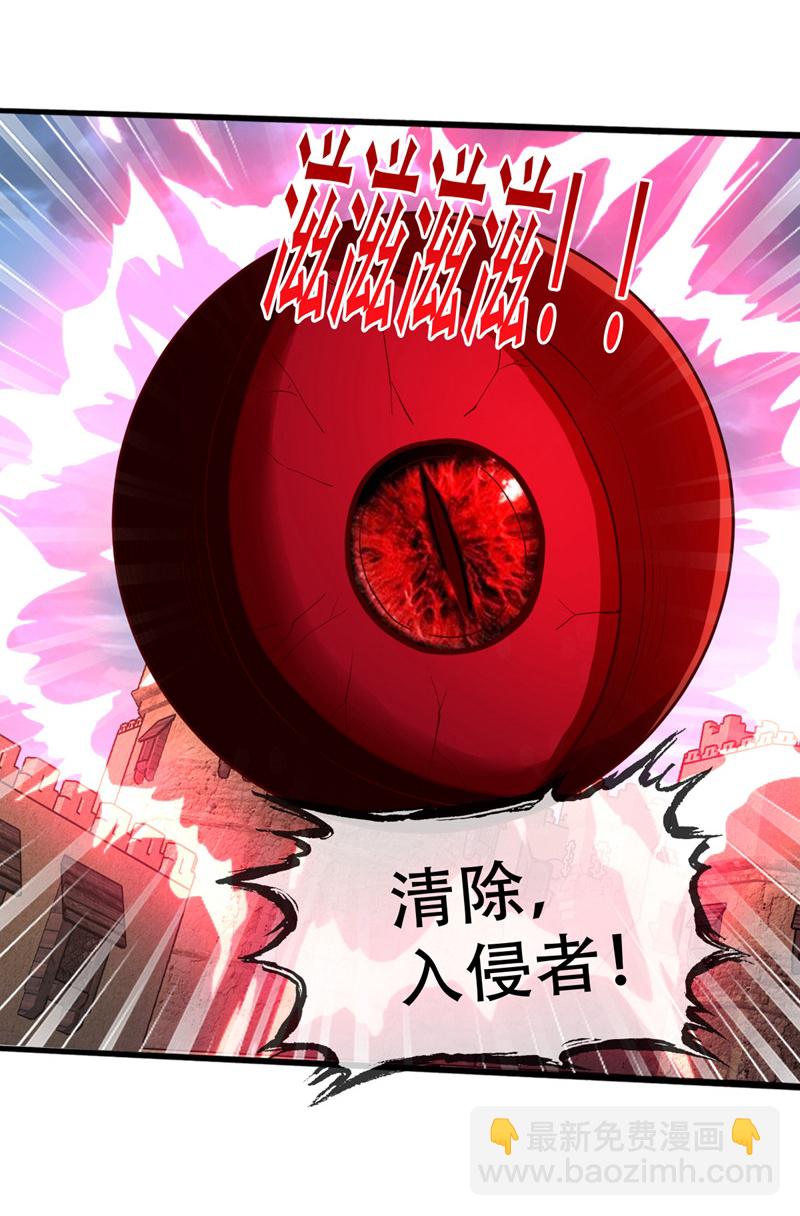 第727话29