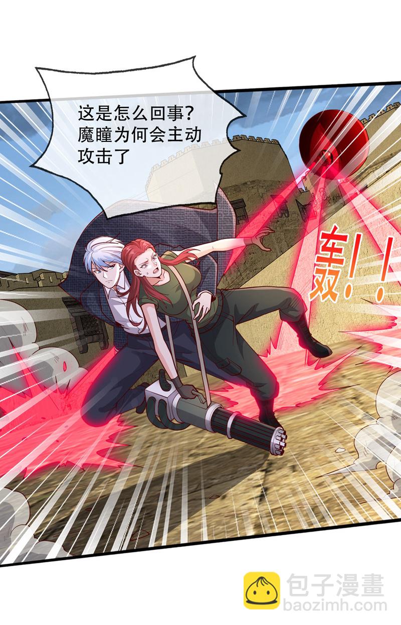 第727话30
