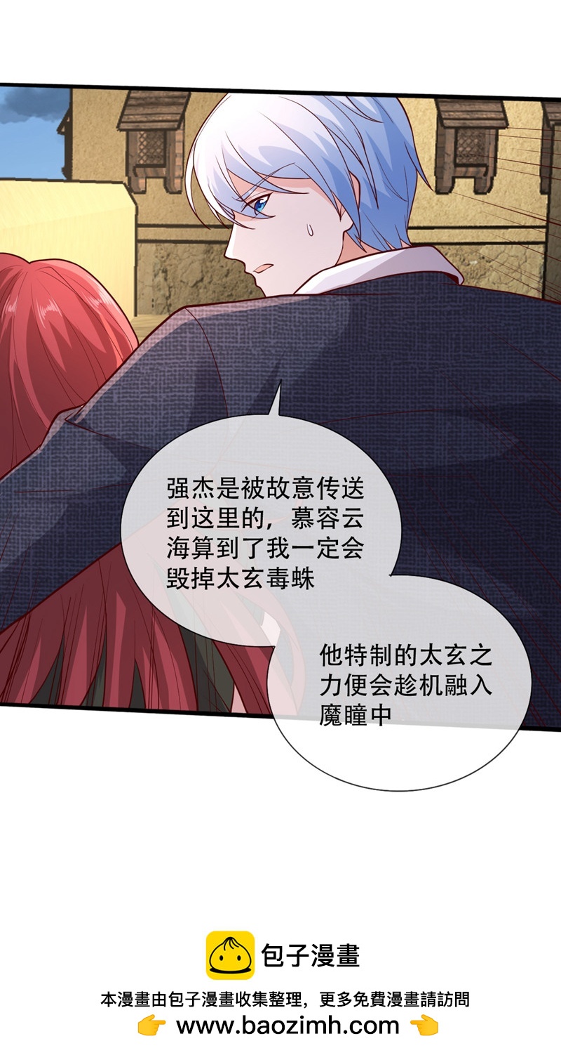 第727话31