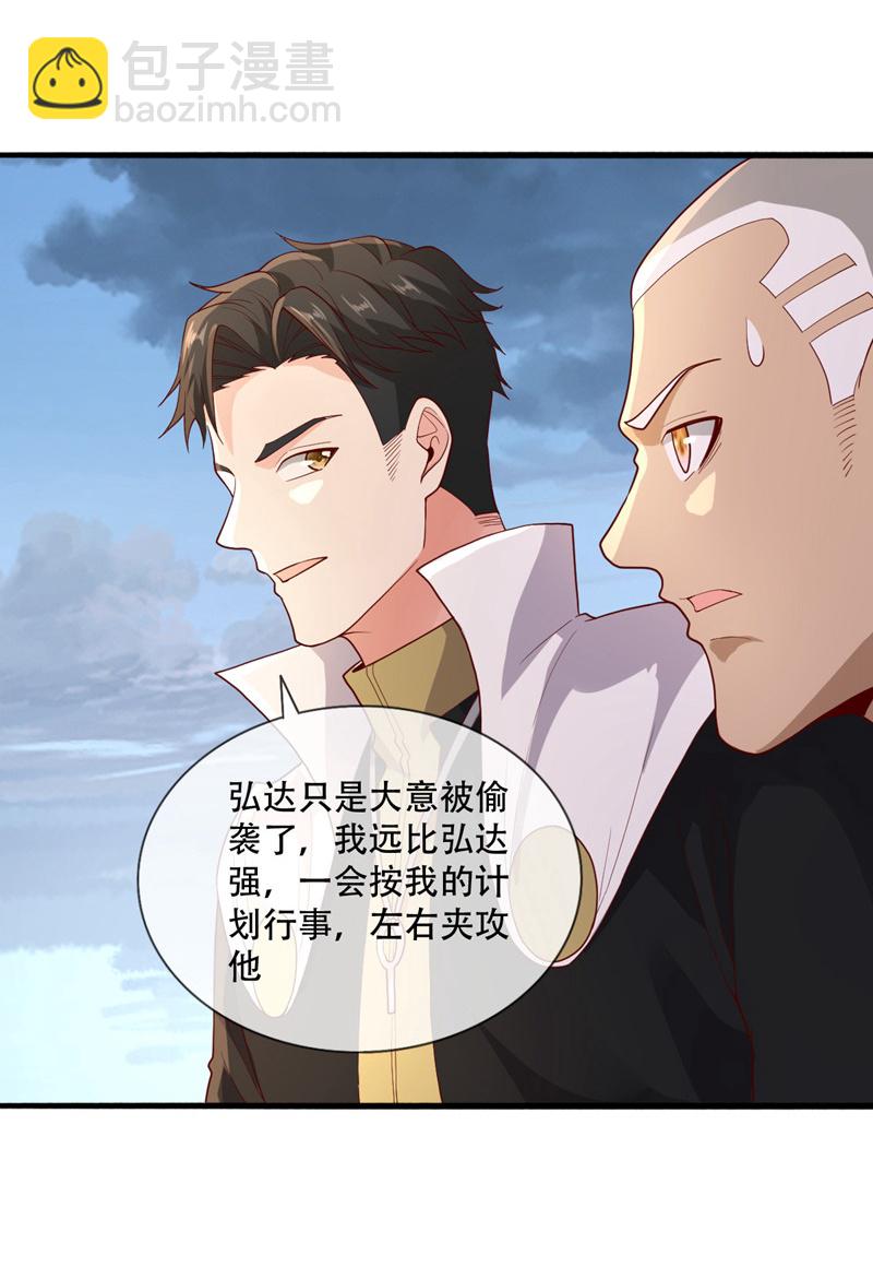 第727话5