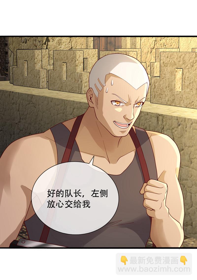第727话6
