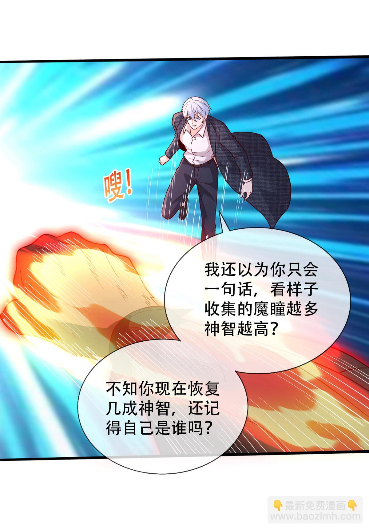 第728话16