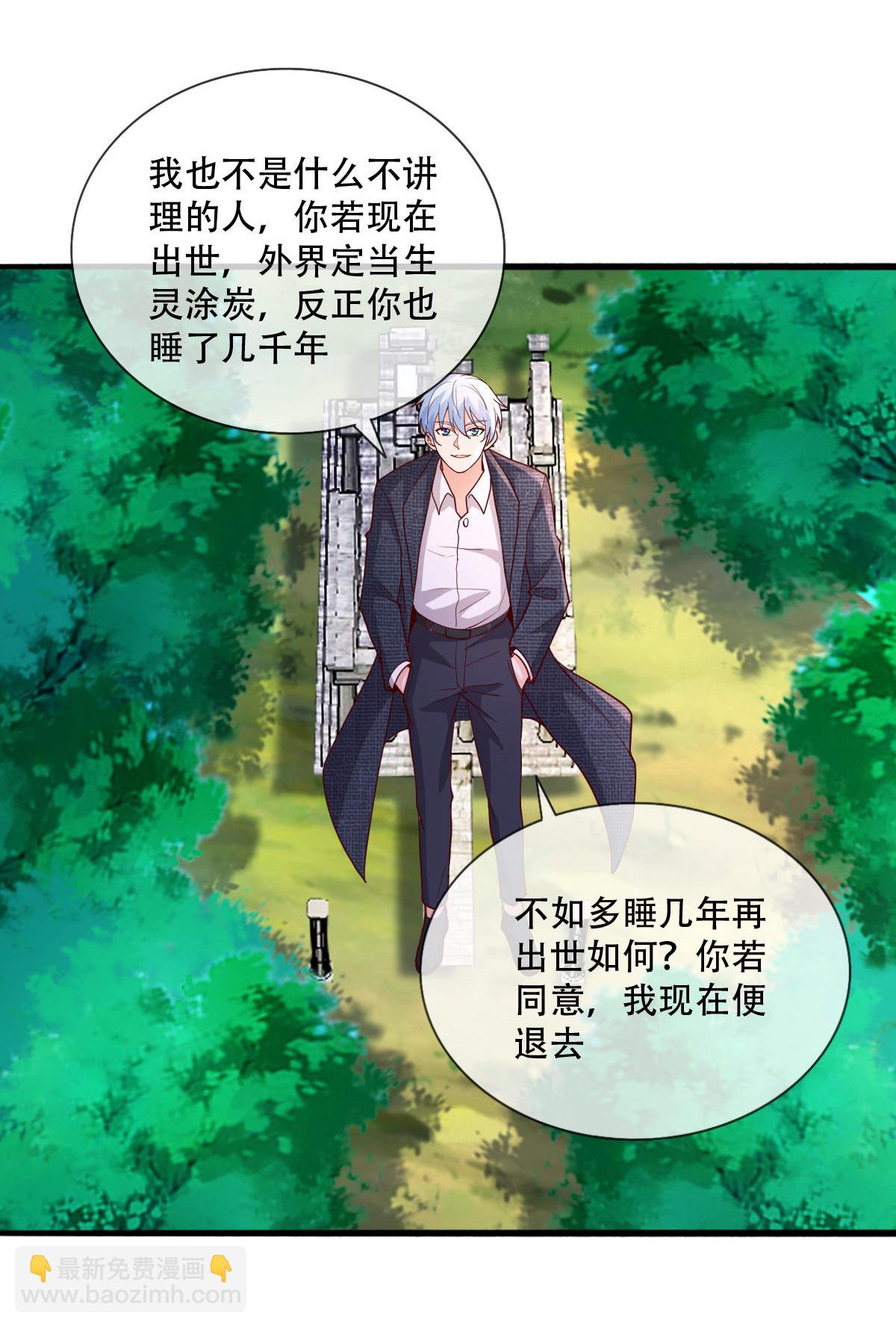 第728话18