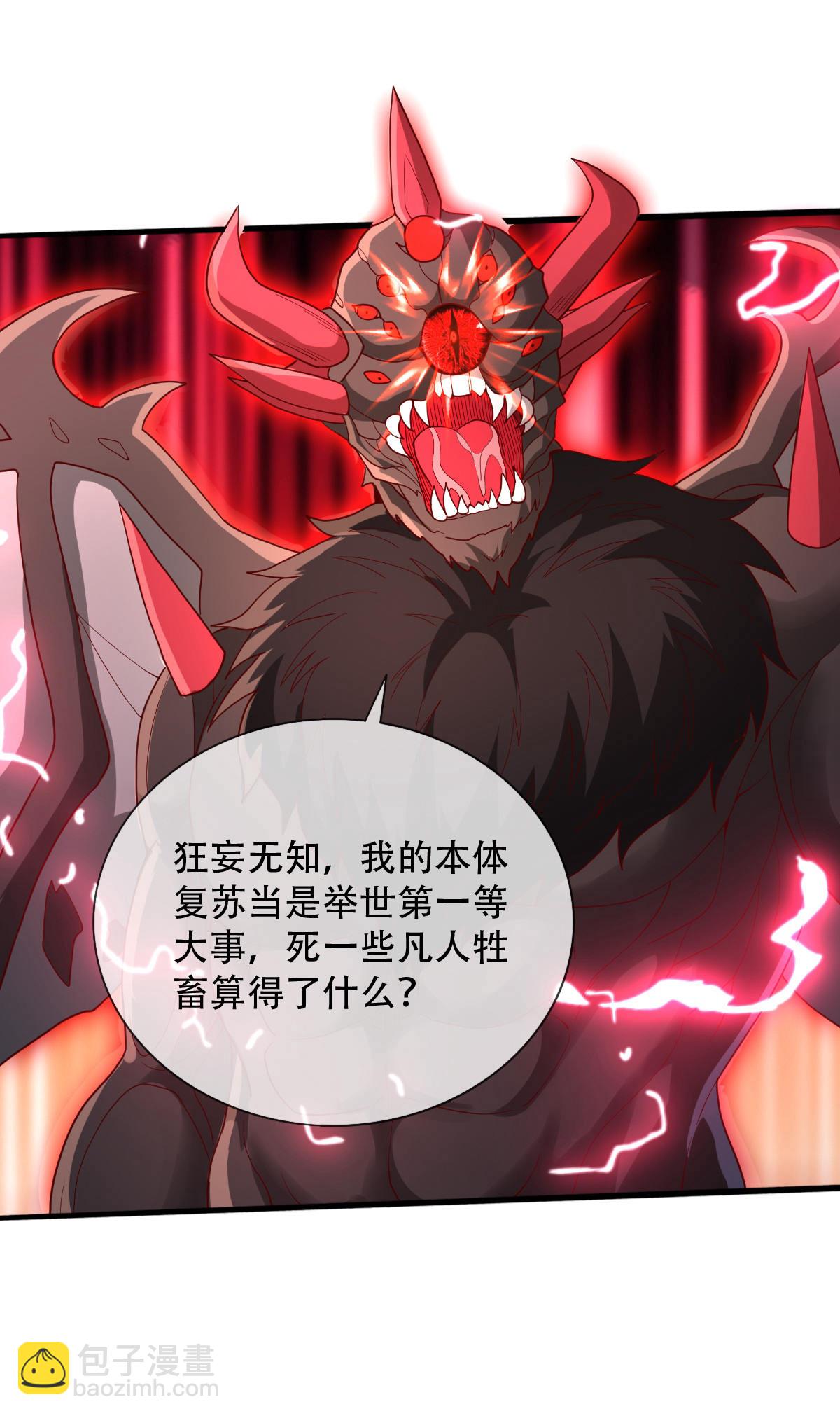 第728话19