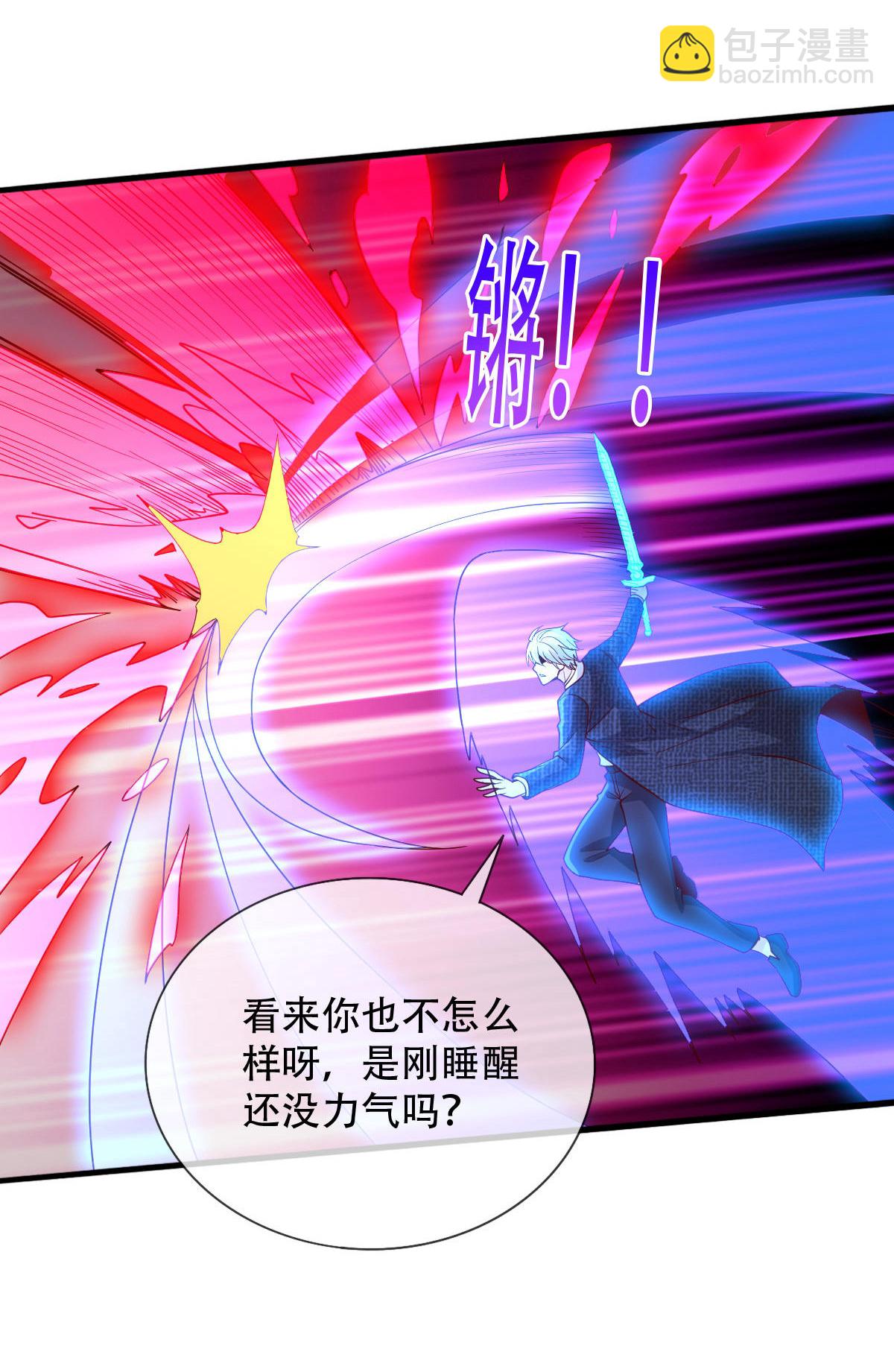 第728话23