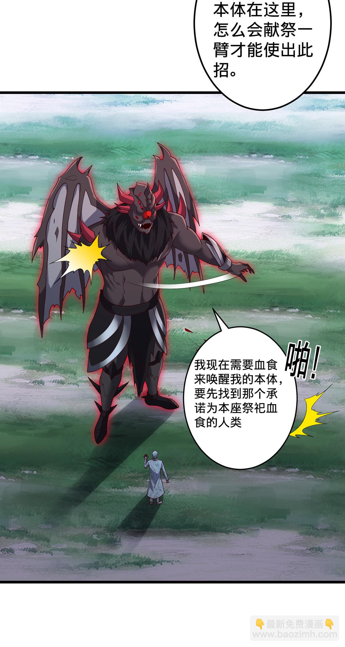 第728话29