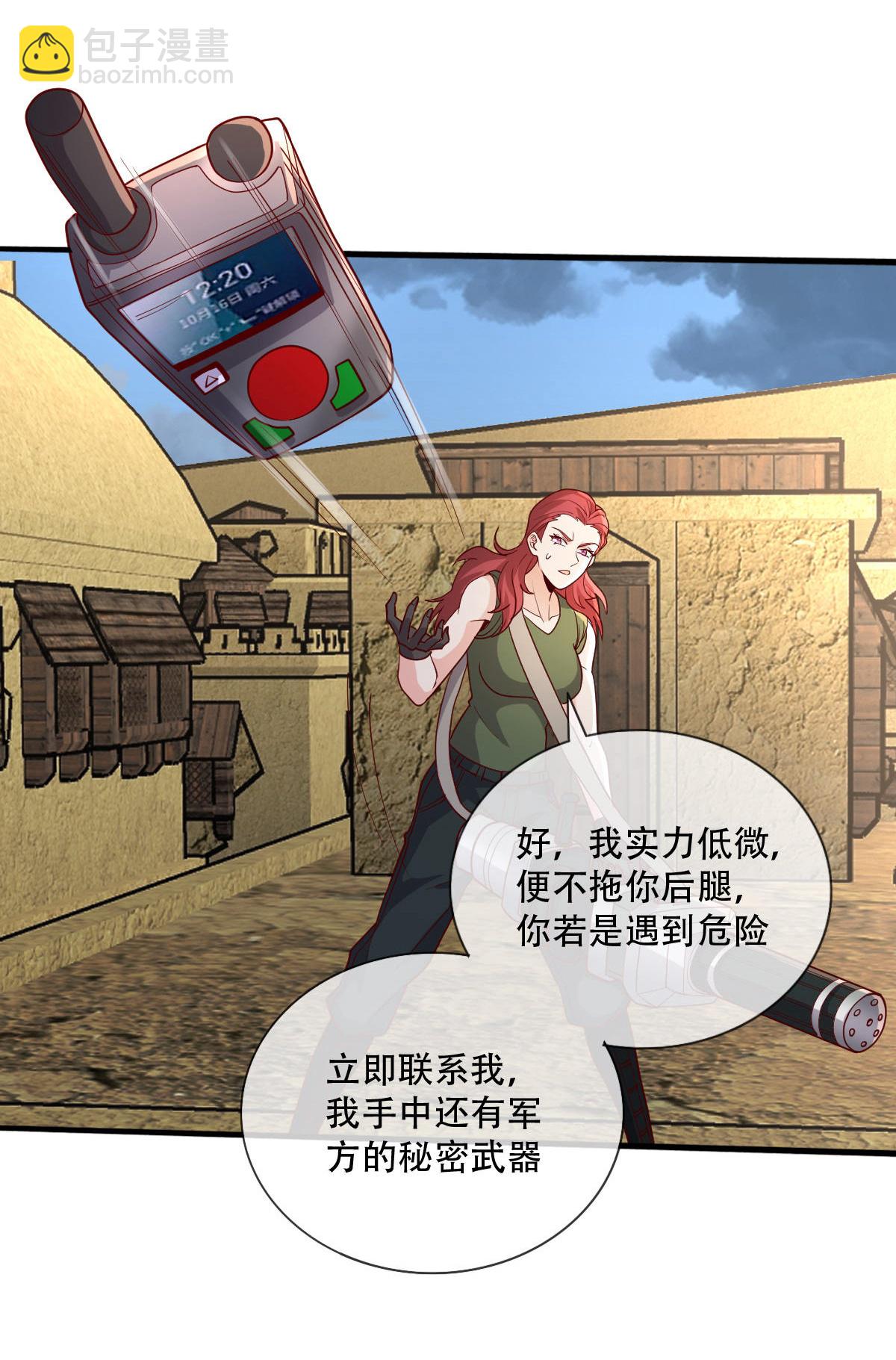 第728话4