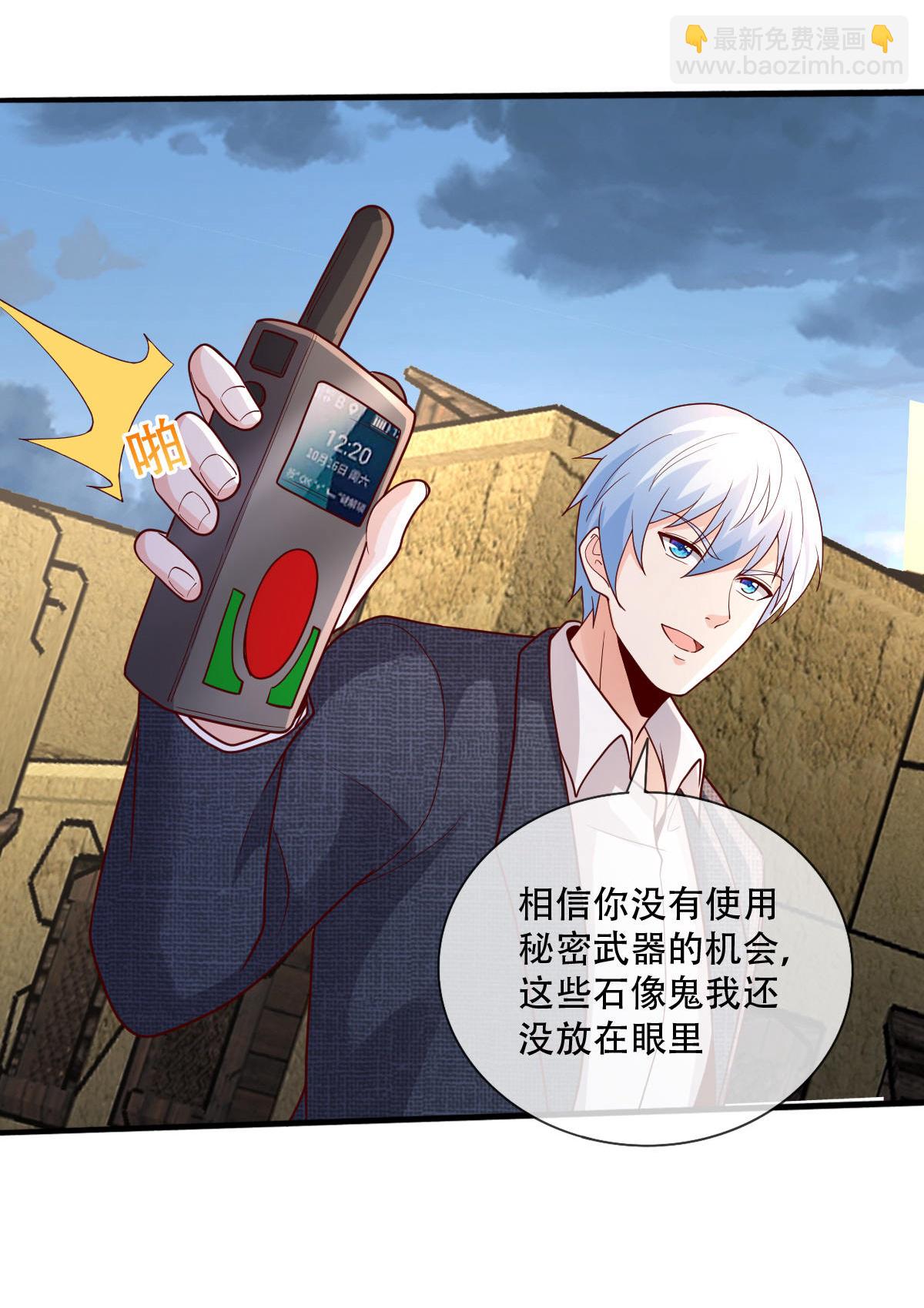 第728话5
