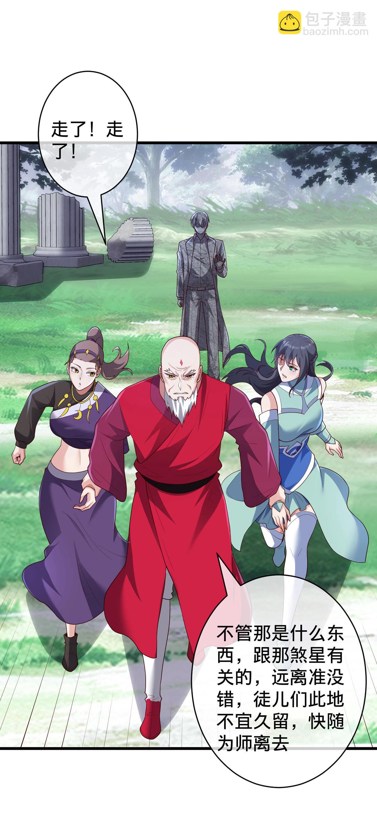 第729话11