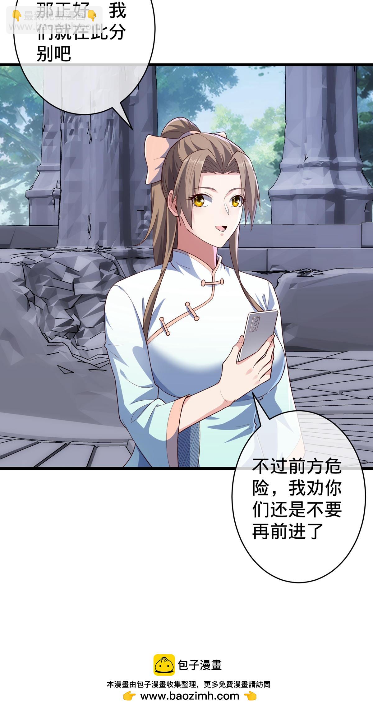第729话31