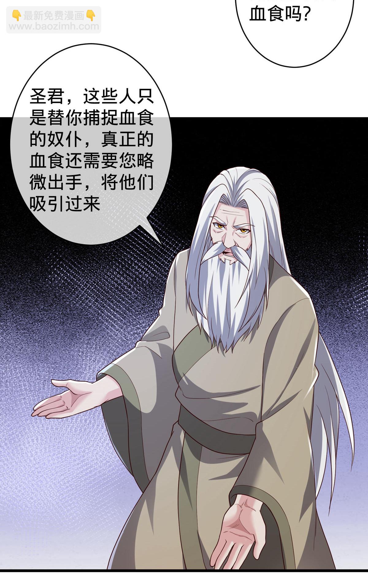第730话10