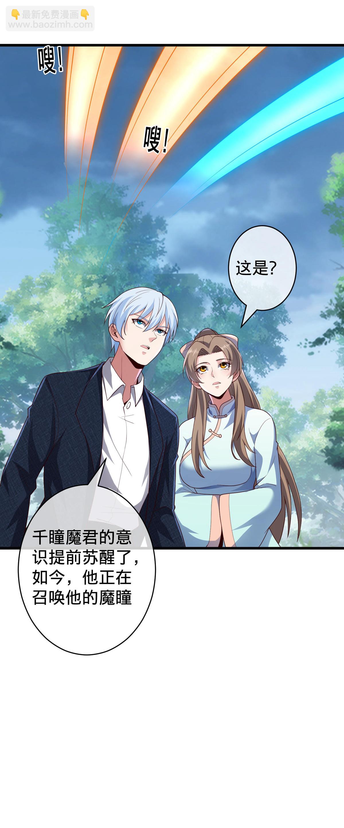 第730话19