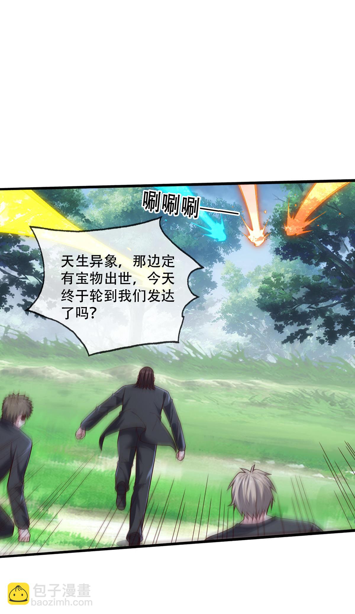 第730话20