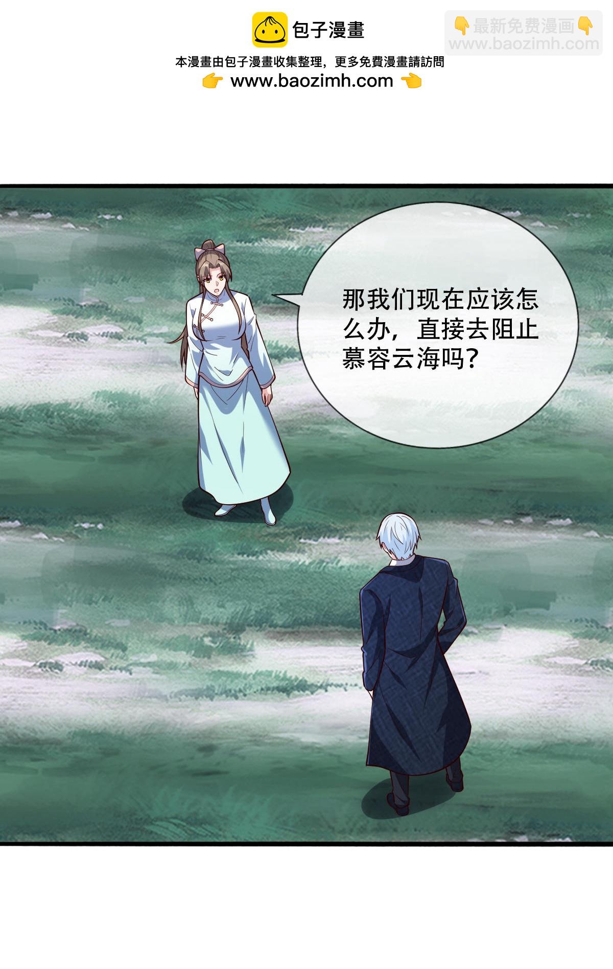 第730话28