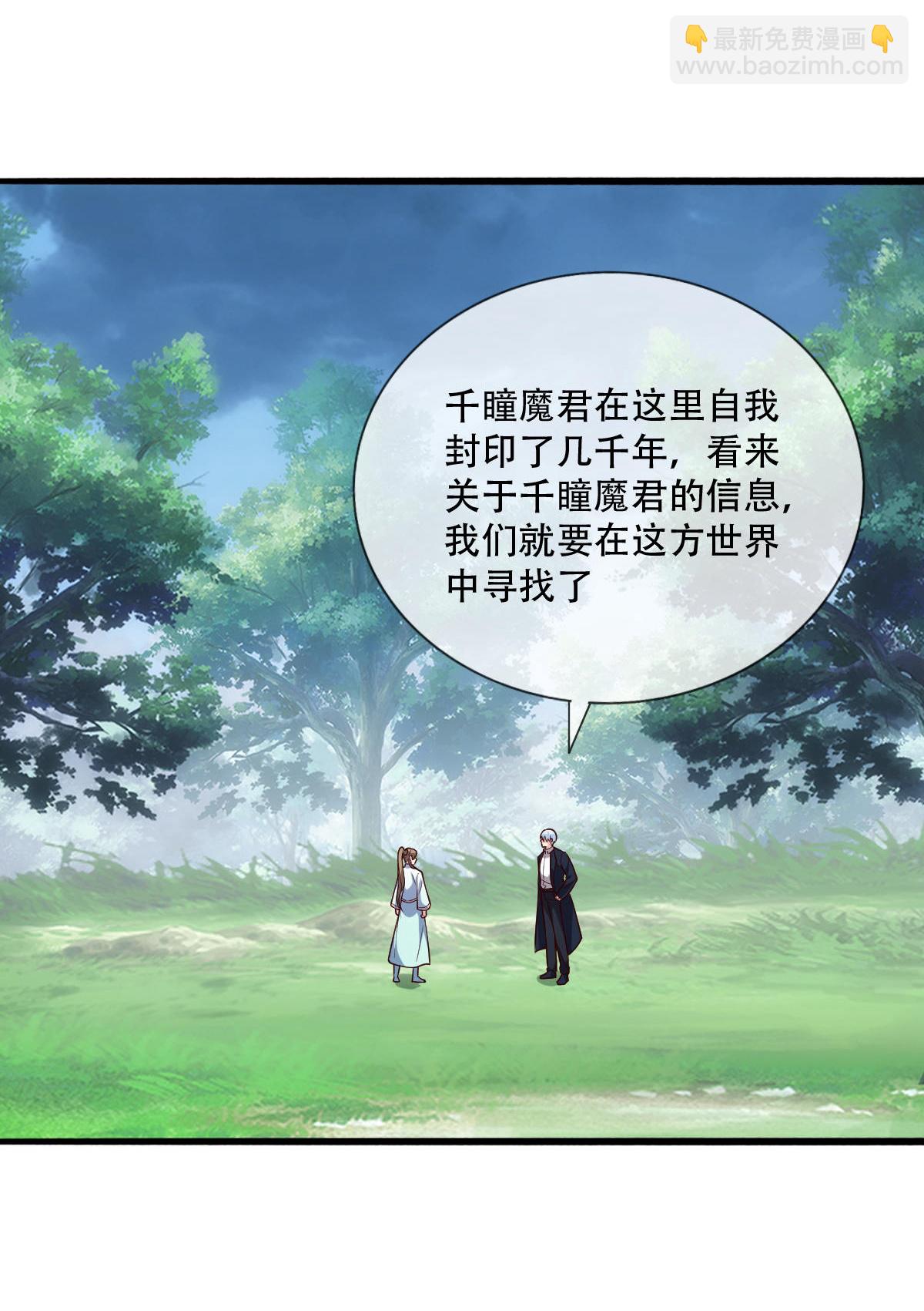 第730话30