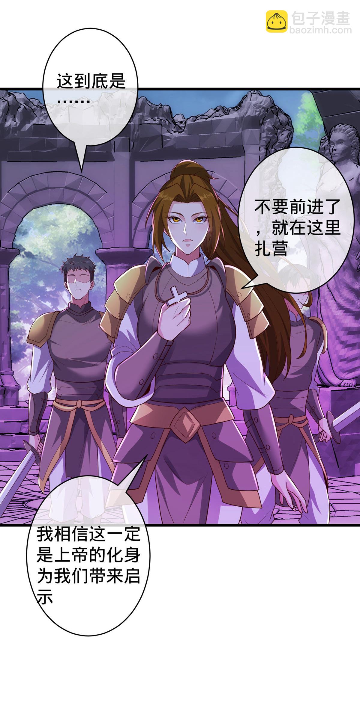 第730话5