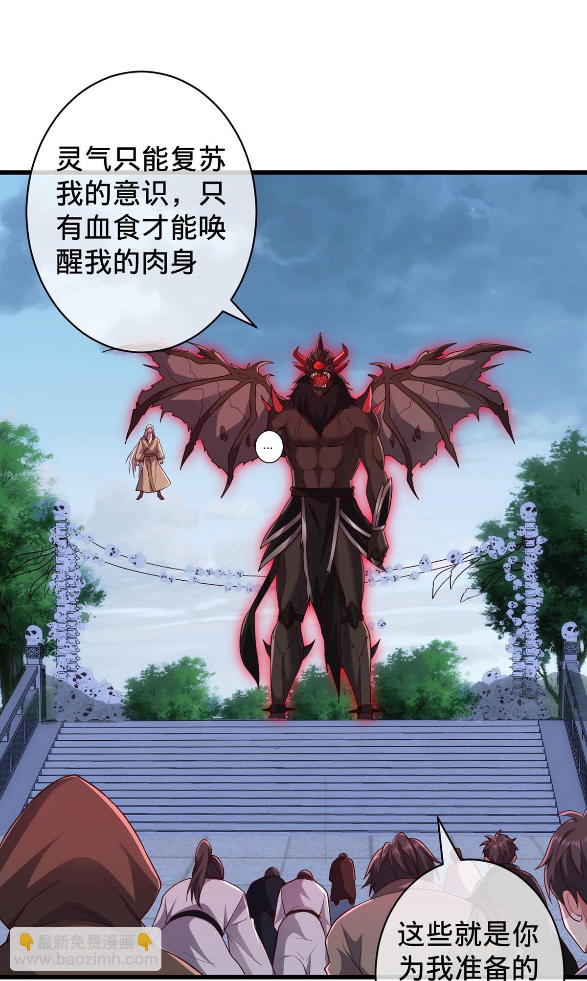 第730话9