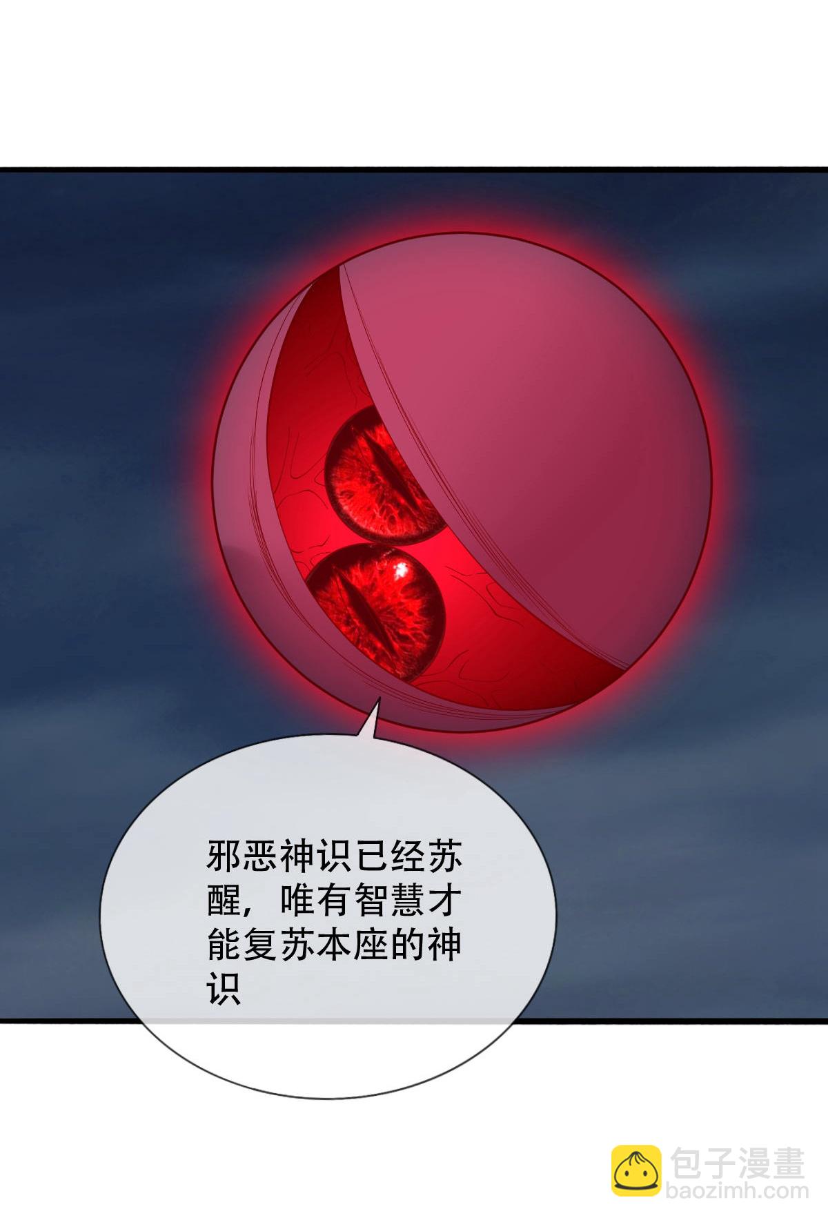 第731话10
