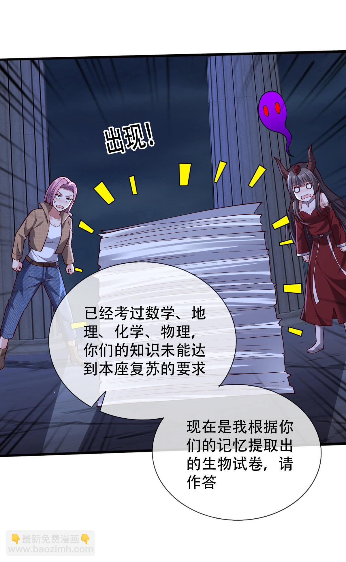 第731话11