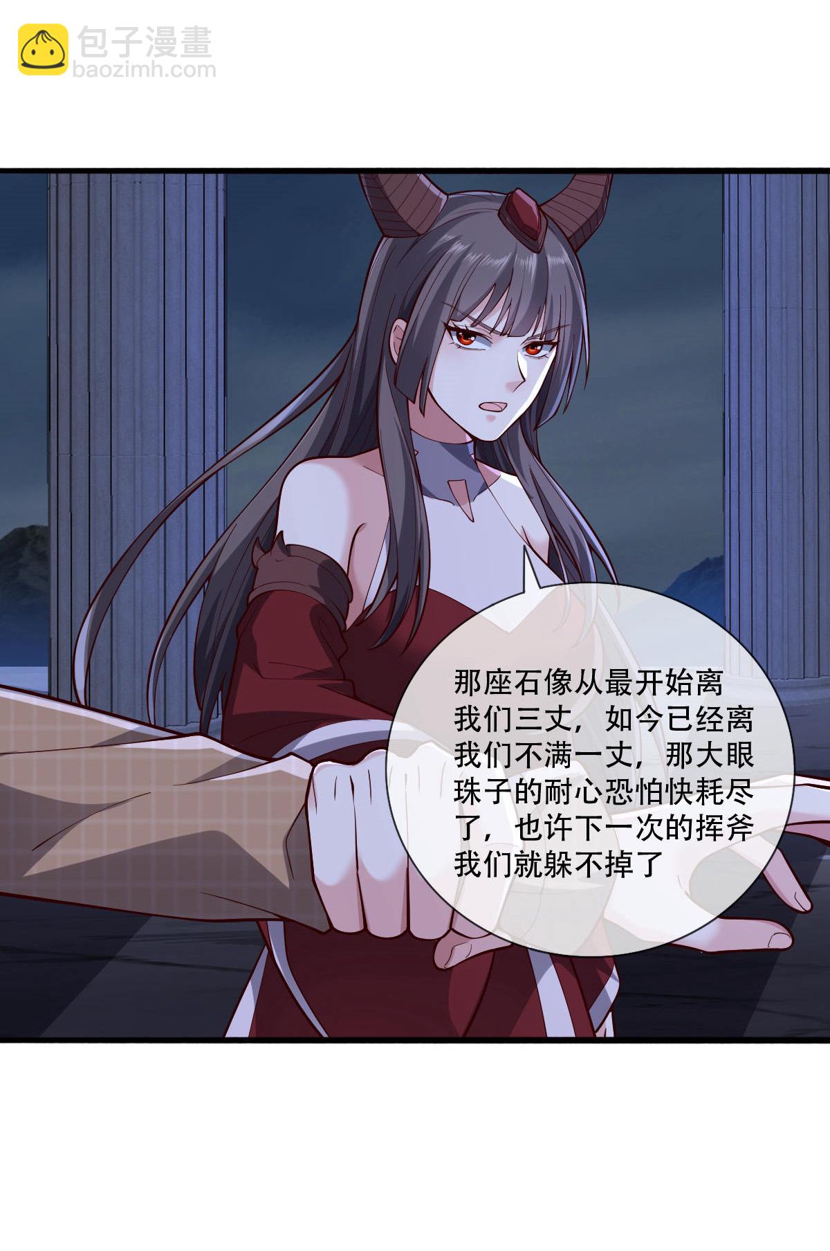 第731话13