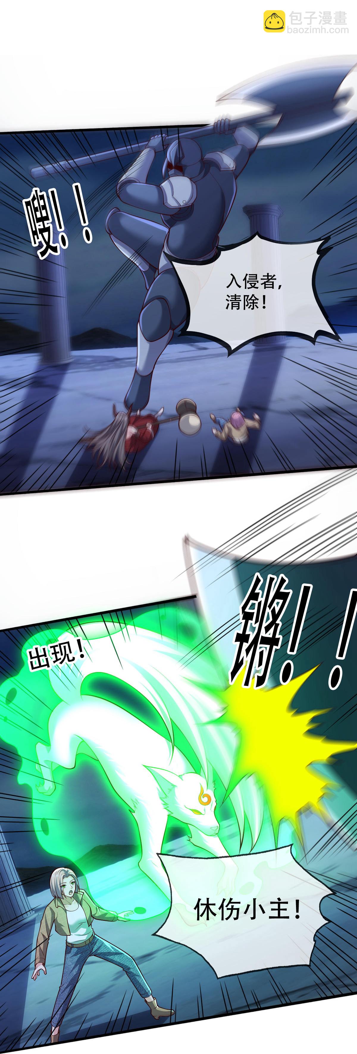 第731话30