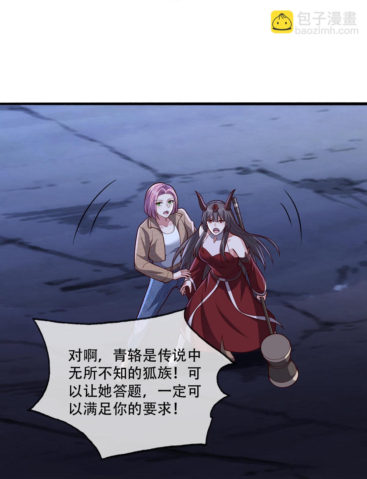 第731话33