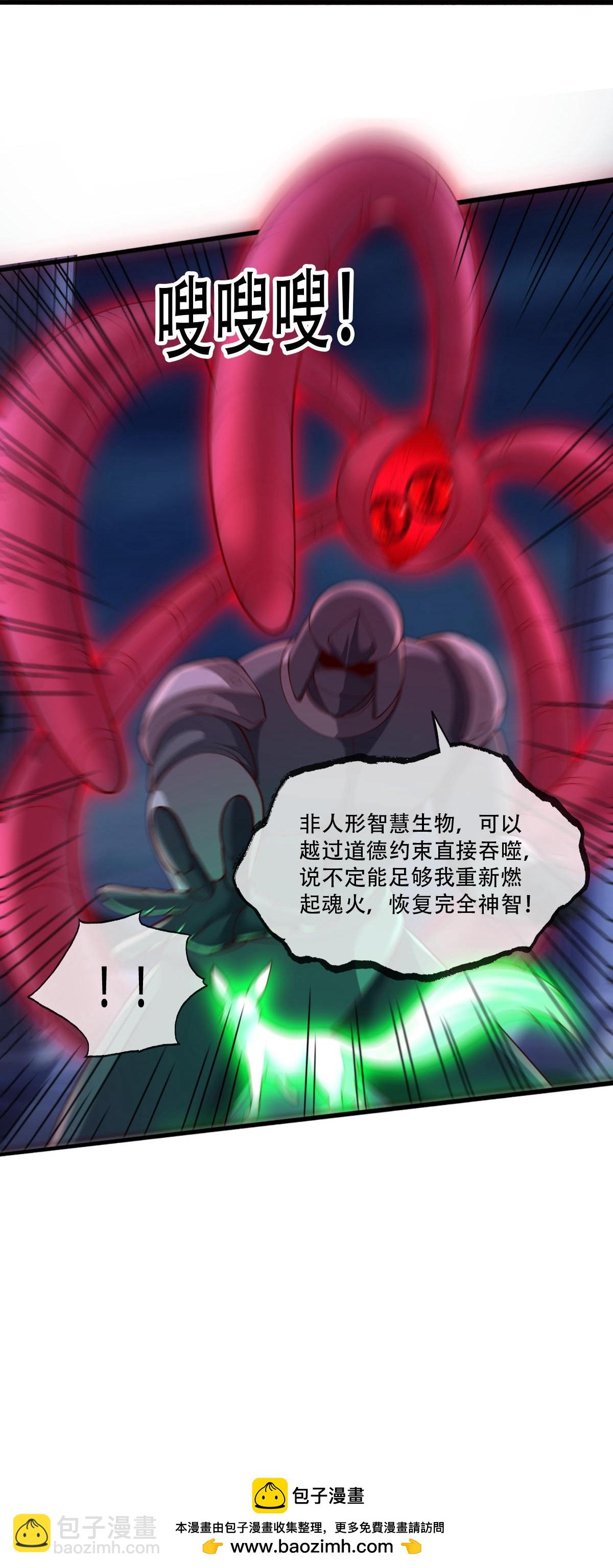 第731话34
