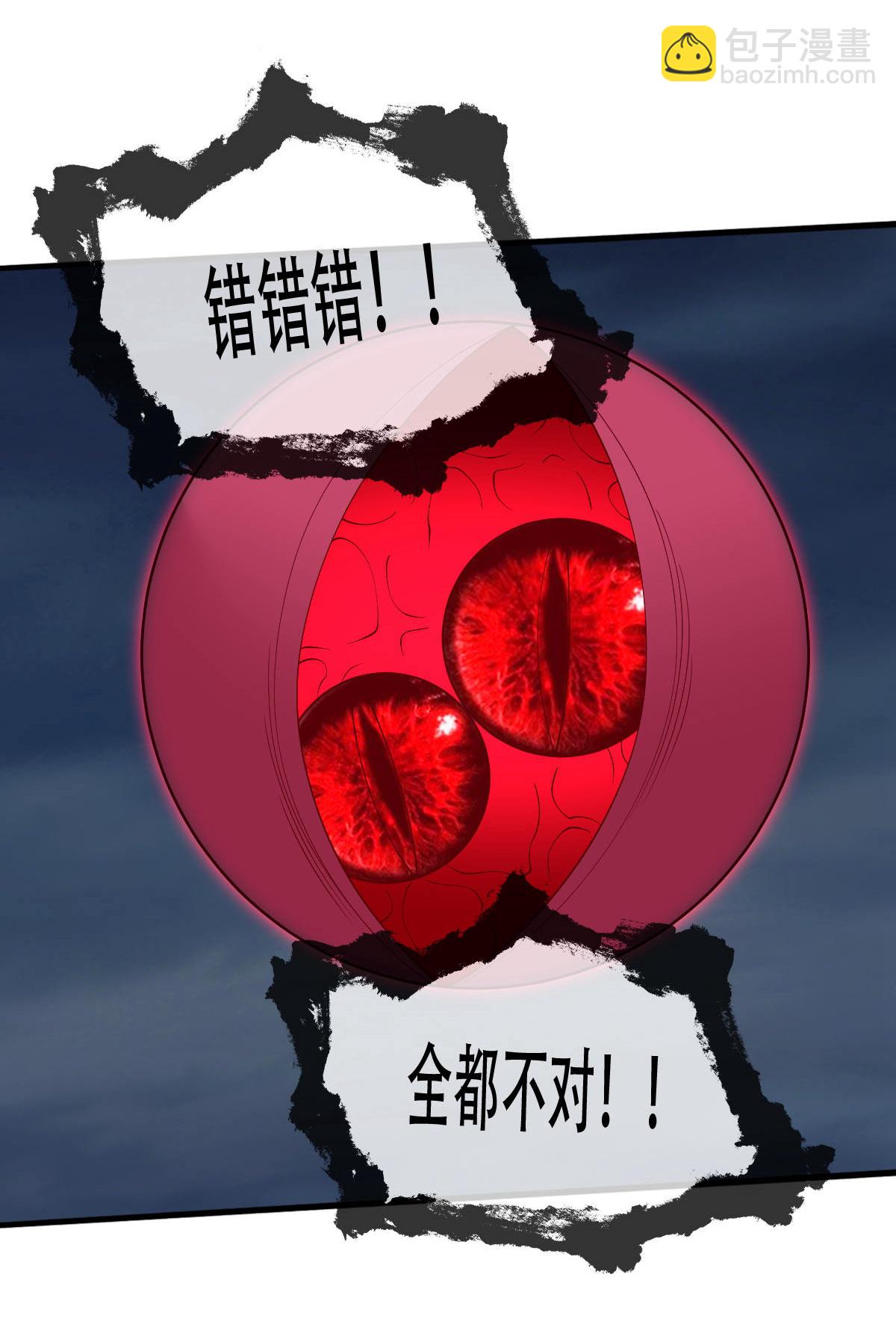 第731话5