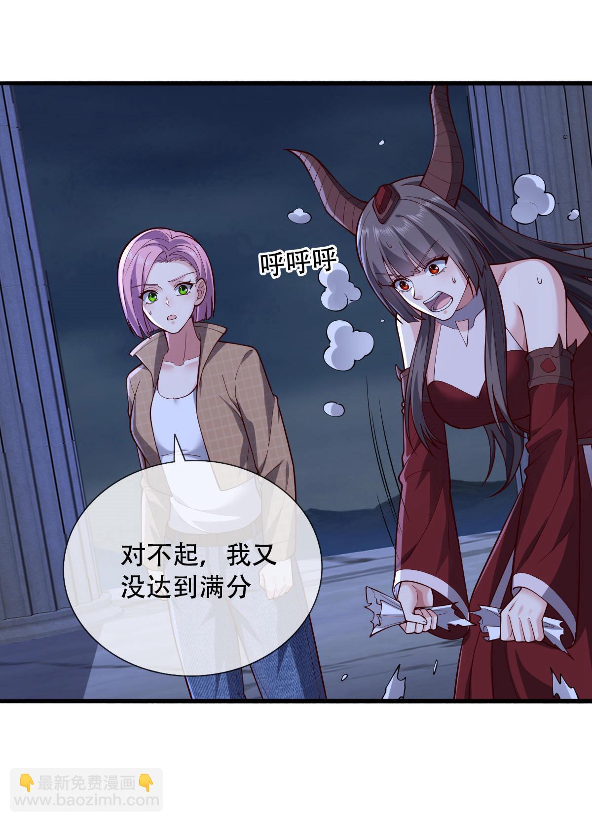 第731话9
