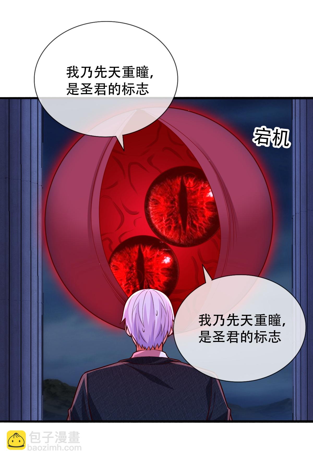 第732话10